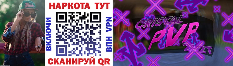 Купить наркотики сайты Бирюсинск COCAIN  МАРИХУАНА  Меф  APVP  ГАШИШ 