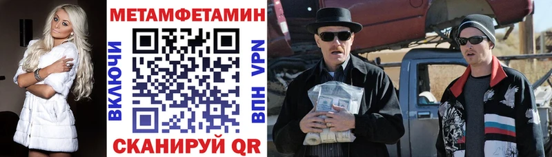 АМФЕТАМИН 97% Бирюсинск