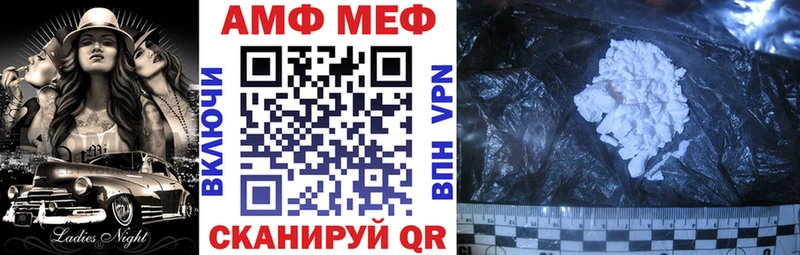 Амфетамин VHQ  закладка  Бирюсинск 