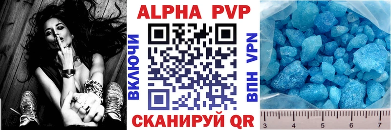 Alfa_PVP кристаллы  что такое наркотик  hydra как зайти  Бирюсинск 