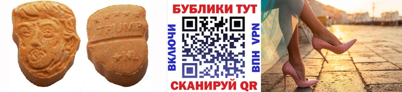 MEGA зеркало  Бирюсинск  Экстази Punisher 