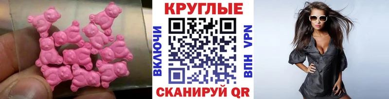 Экстази DUBAI Бирюсинск