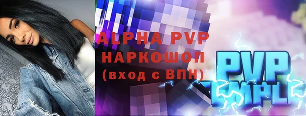 мдма Домодедово