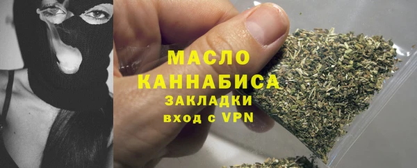 каннабис Новый Уренгой