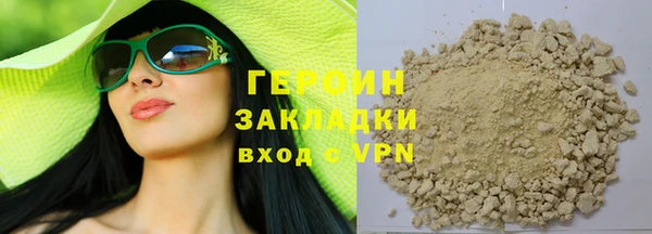 mdma Вяземский