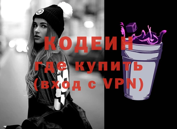 бутик Балабаново