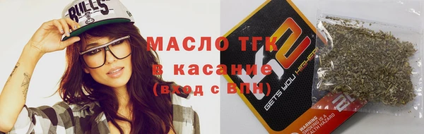 бутик Балабаново
