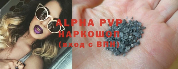 бутик Балабаново