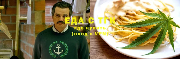 бутик Балабаново