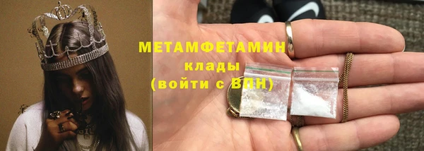 гашик Балахна
