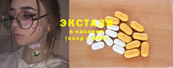 амфетамин Баксан