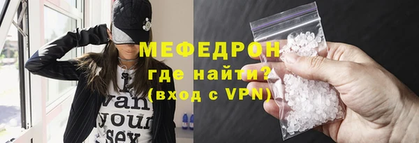 бутик Балабаново