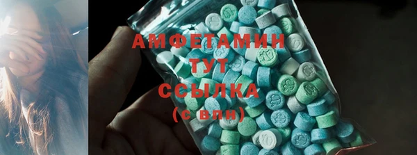 амфетамин Баксан