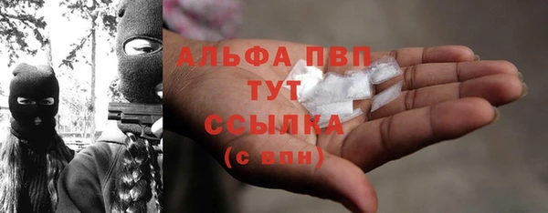 винт Белоозёрский