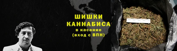 амфетамин Баксан