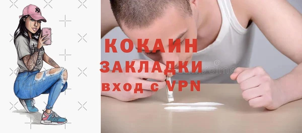 мдма Березники