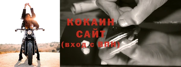 каннабис Новочеркасск