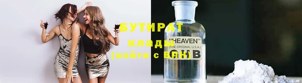 винт Белоозёрский