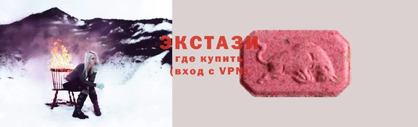 бутик Балабаново