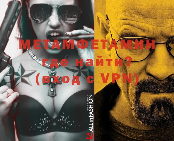 МДПВ Белокуриха