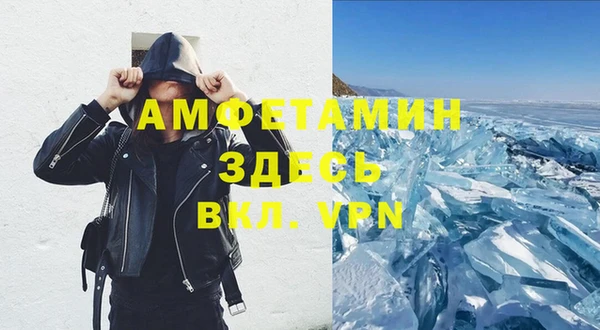 гашик Балахна