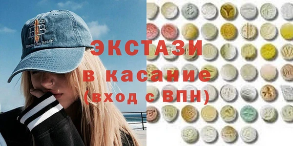 бутик Балабаново