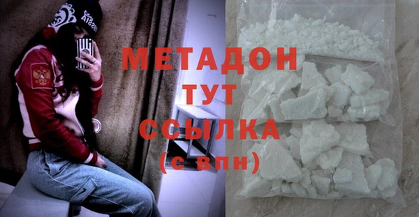 амфетамин Баксан