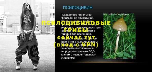 амфетамин Баксан