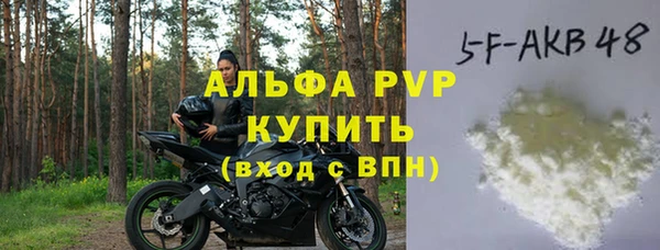 МДПВ Белокуриха