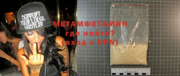 амфетамин Баксан