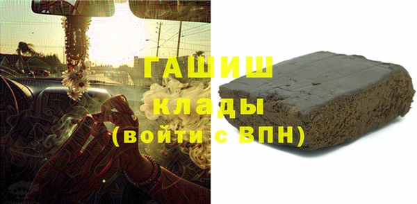 амфетамин Баксан