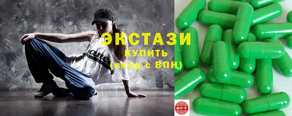 гашик Балахна