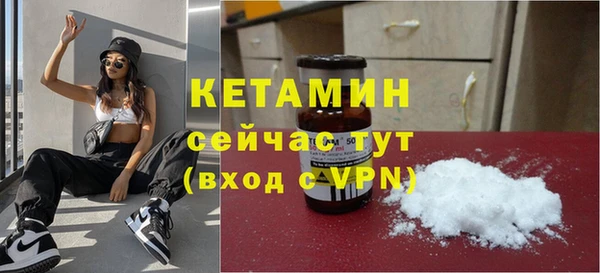 бутик Балабаново