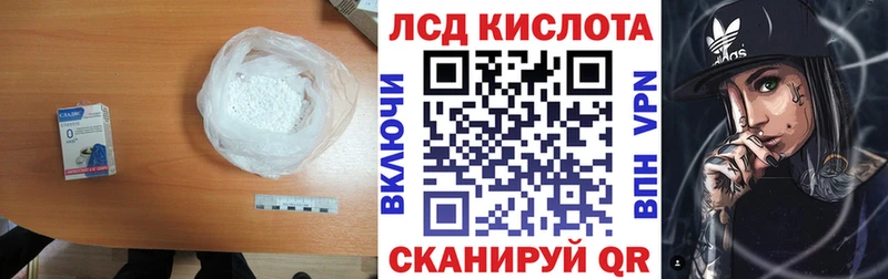 дарнет шоп  Бирюсинск  Лсд 25 экстази кислота 