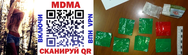 это формула  Бирюсинск  МДМА кристаллы 