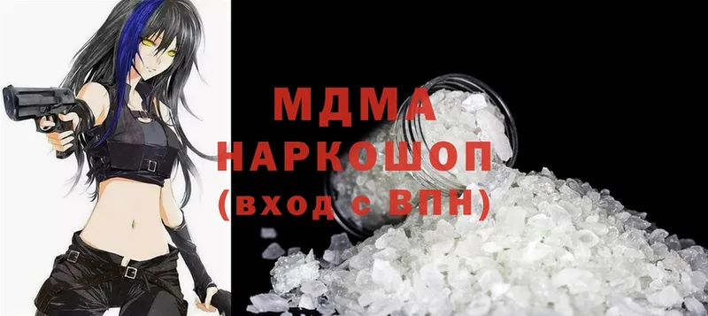 MDMA кристаллы  Бирюсинск 