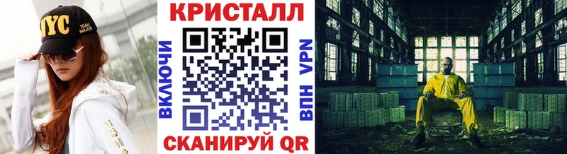 купить  цена  Бирюсинск  мориарти формула  МЕТАМФЕТАМИН мет 