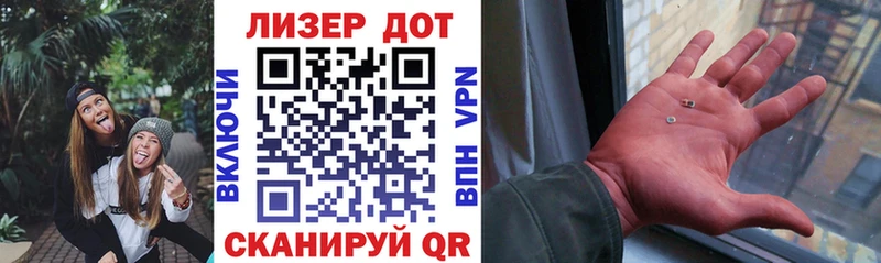 мега ССЫЛКА  Бирюсинск  Марки 25I-NBOMe 1,8мг 